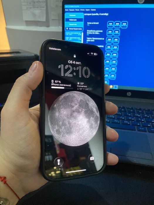 Айфон 13 мини 256 gb