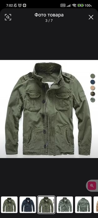 Новая мужская куртка М65.  Размер 50-52.