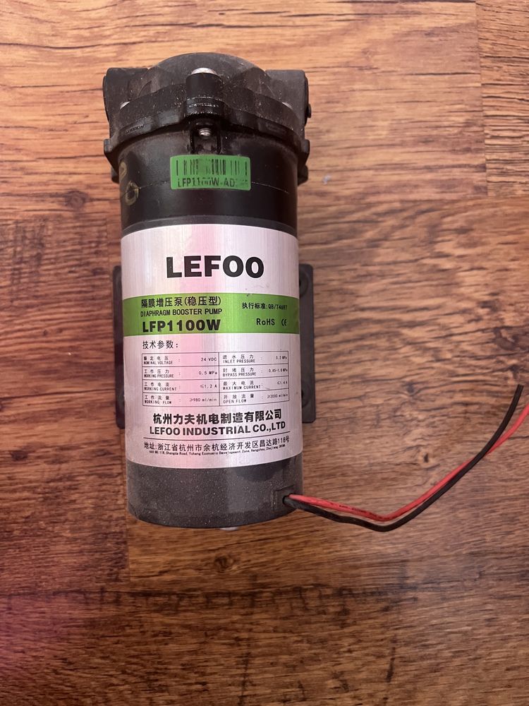 Продается насос LEFOO