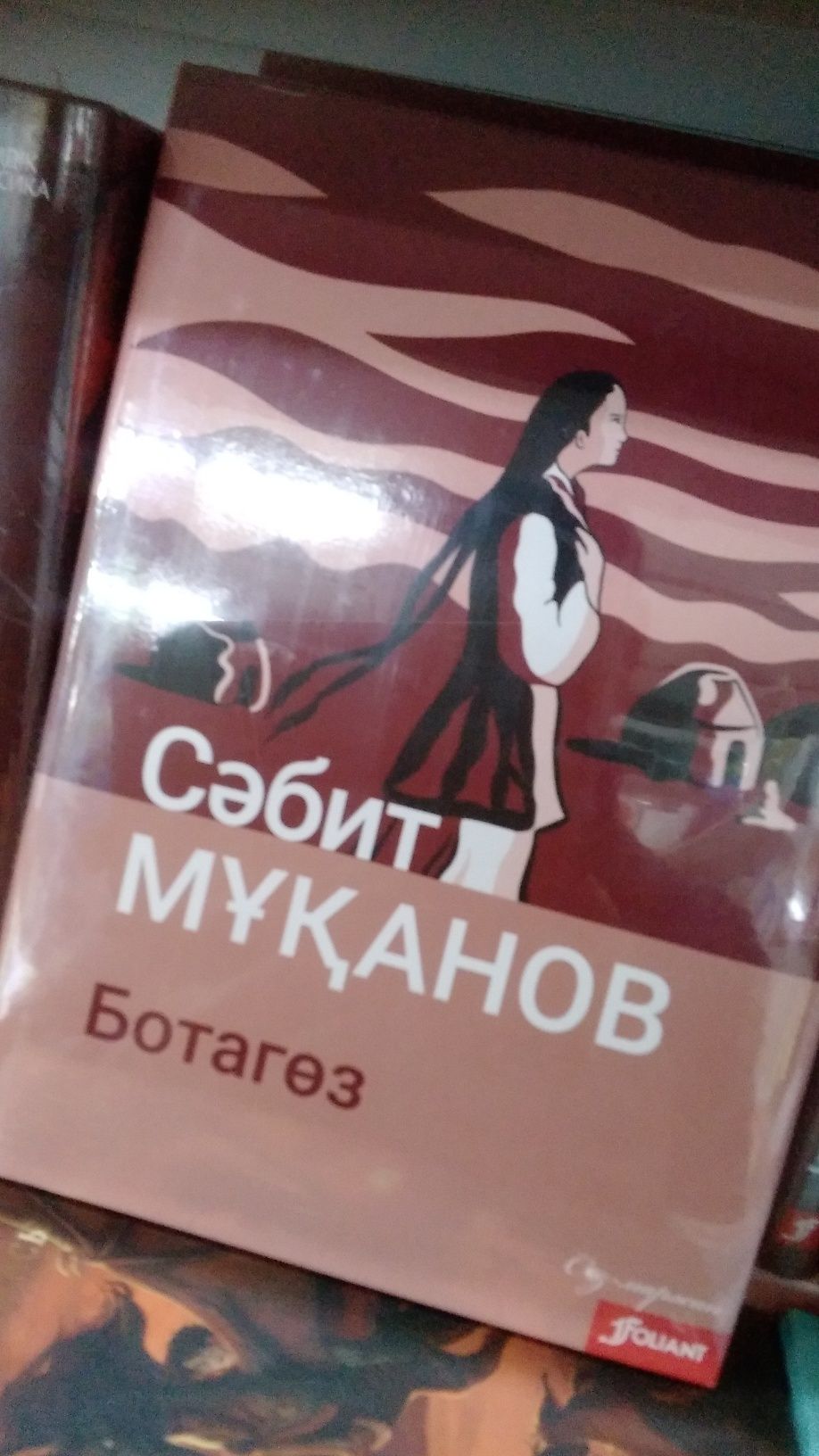 Махмуд Қашқари Түрік сөздігі Түркі тілдер сөздігі 1074 жыл