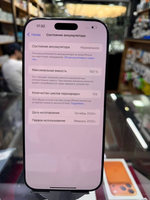 Iphone 16 Pro max Naqd savdo va Nasiya savdo