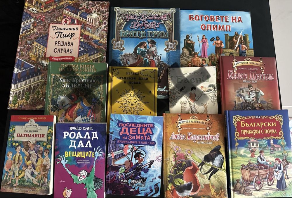 Детски-юношески книги