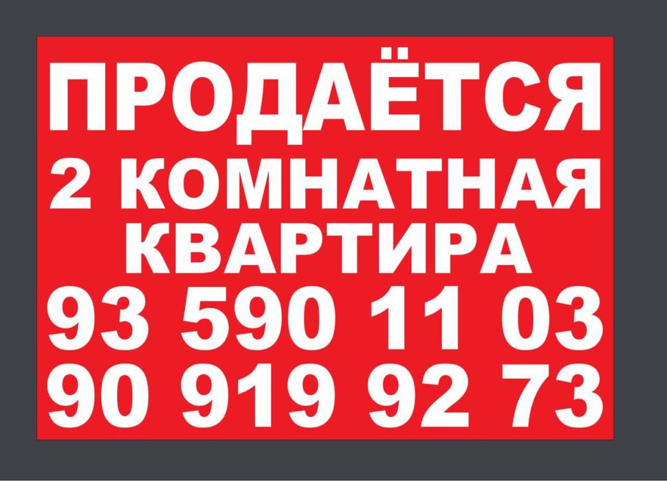 Baner orakal tashqi reklama banner наружная рекласа телефон uy dom