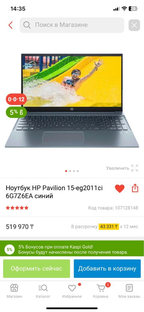 Ноутбук Hp pavilion 15