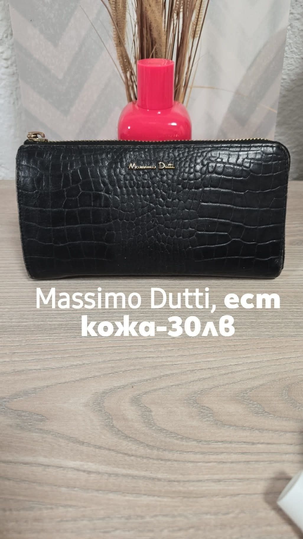 Coach, Massimo Dutti,  Coccinelle, DKNY, Mandarina Duck