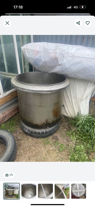 Казан, тай қазан, емкость, сомовар