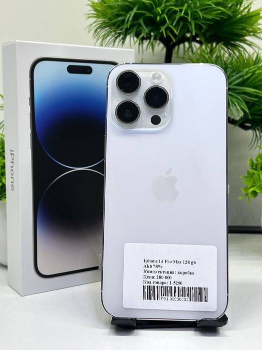 IPhone 14 Pro Max 128 gb
