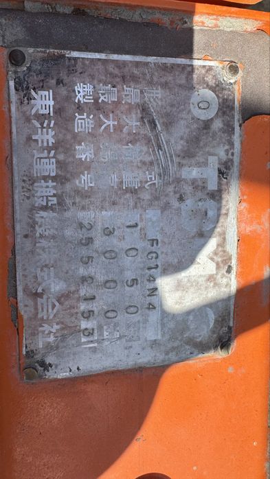 Грузоподьемник КАРА