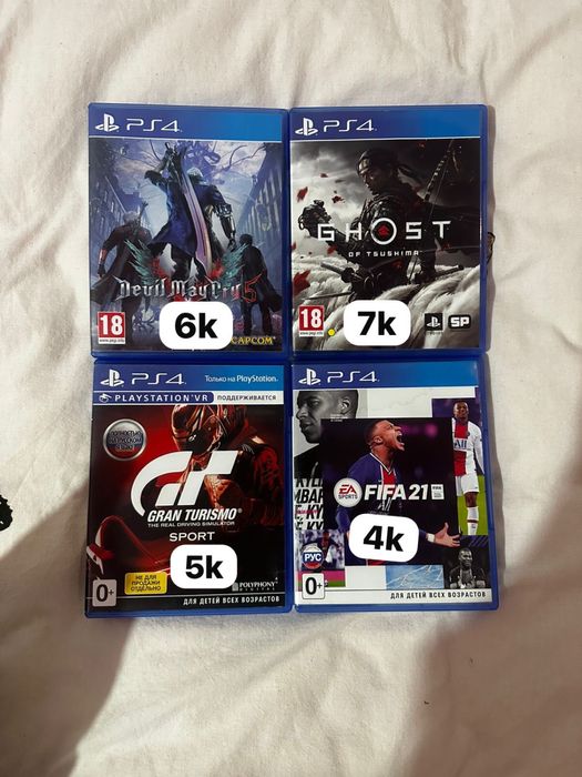 диски на плейстейшен