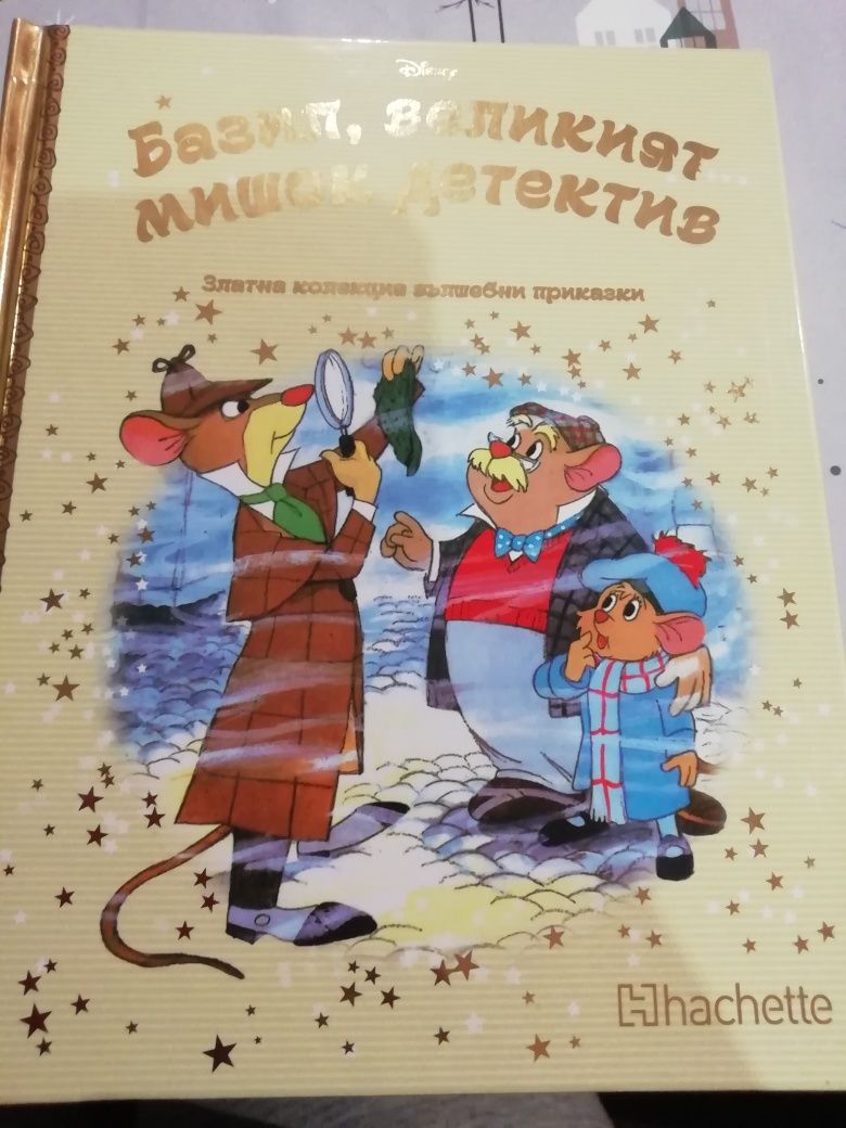 Детски книжки на дисни