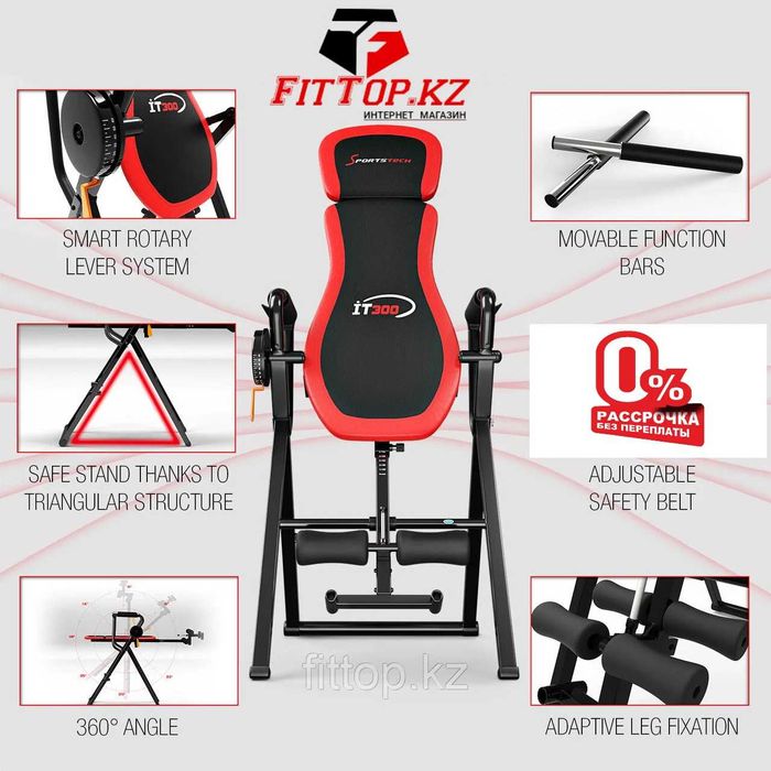 Инверсионный стол 4 в 1 IT300 до 150кг (Турник+брусья + отжимание)
