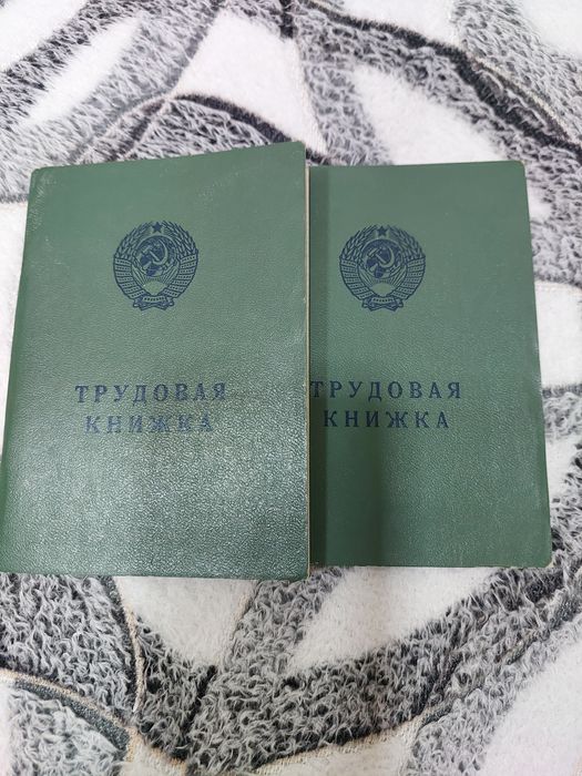 Продаются трудовые книжки