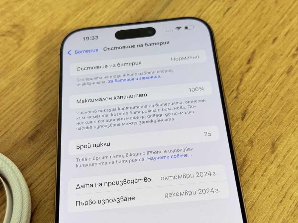 iPhone 16 Pro Max 25 зареждания!!!