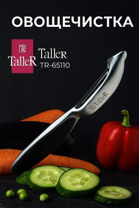 Инфографика как на Wildberries. Сделаю красиво и стильно.

И