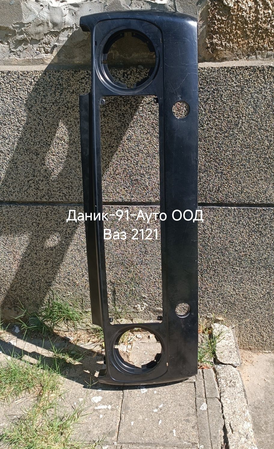 Авточасти за Москвич,Жигули,Лада Нива