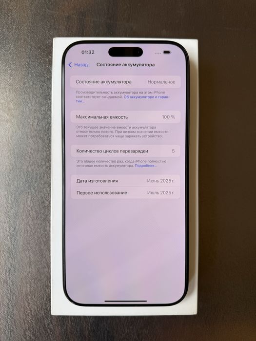 16 Pro Max 256gb 5 sikl yengi