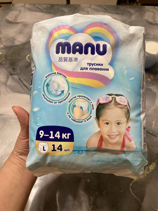 Трусики для плавания