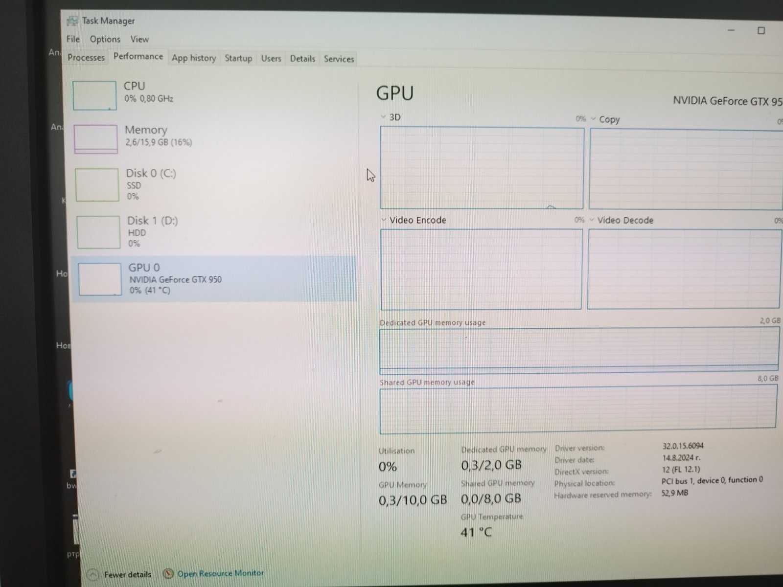 Компютърна конфигурация  (i7, SSD 1TB, GTX950, 16GB RAM)