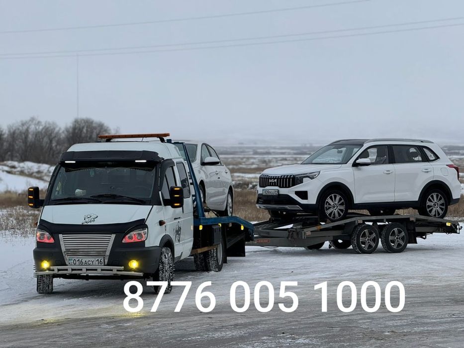 Эвакуатор  Межгород. Город 24 / 7 во все направление