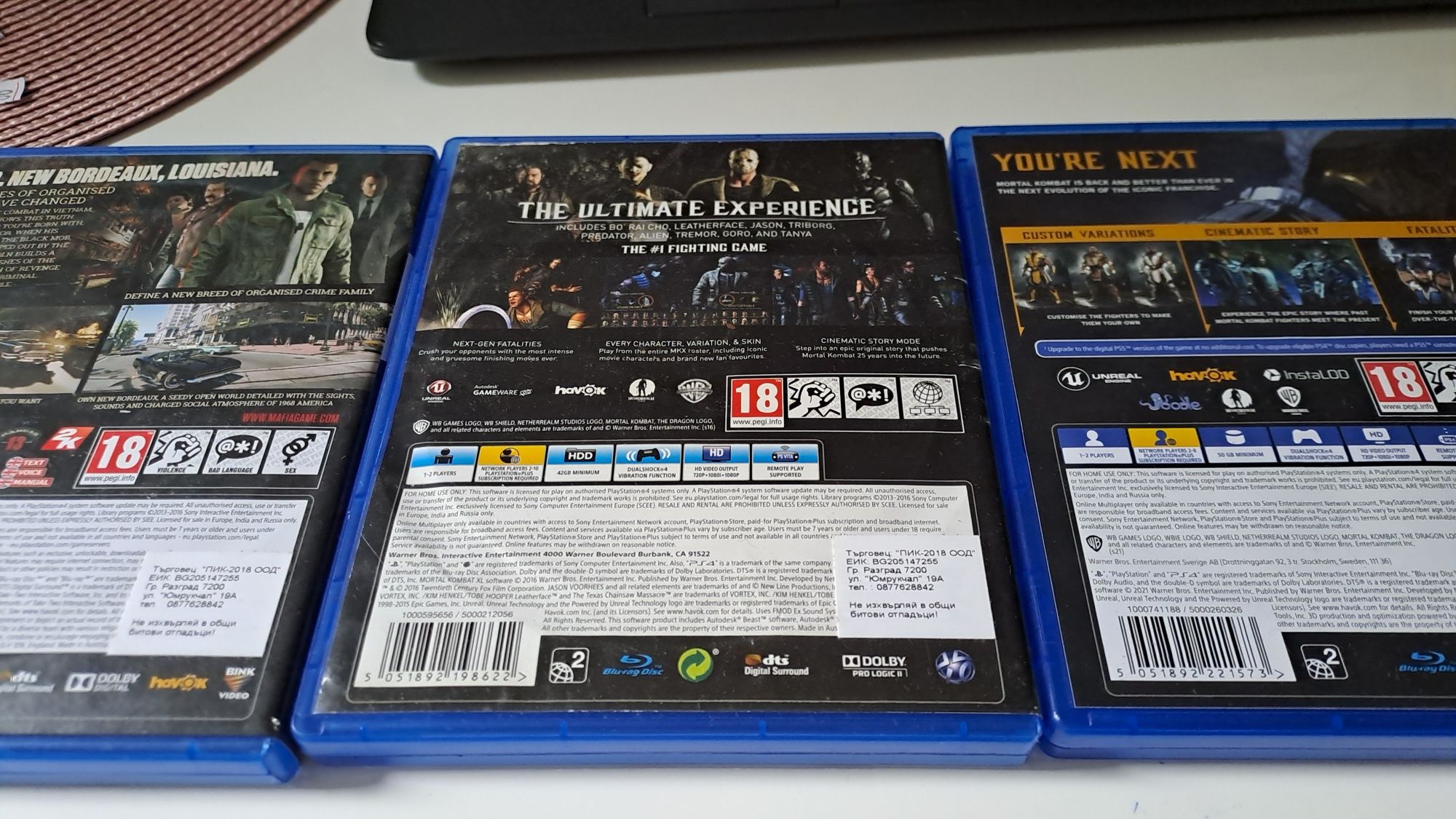 Игри за playstation 4