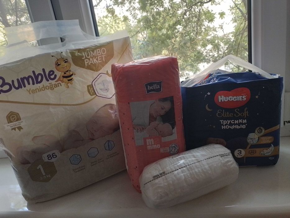 Подгузники, прокладки послеродовые, вкладыши лактационнные