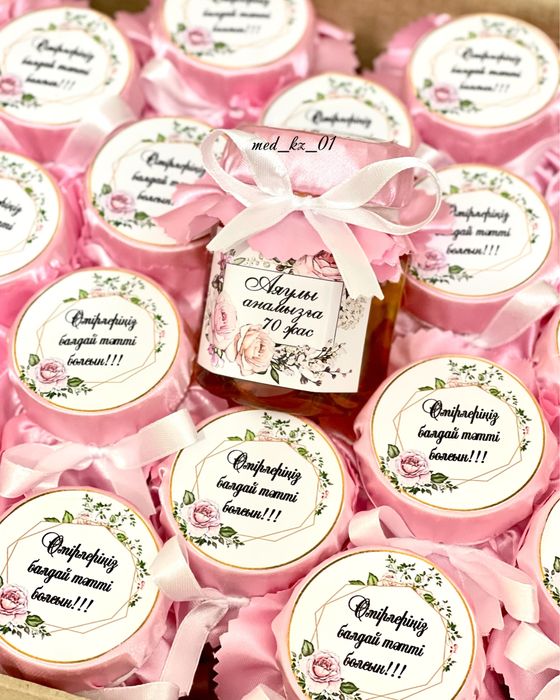 Мед бал тойбастар бонбоньерки бамбонерки