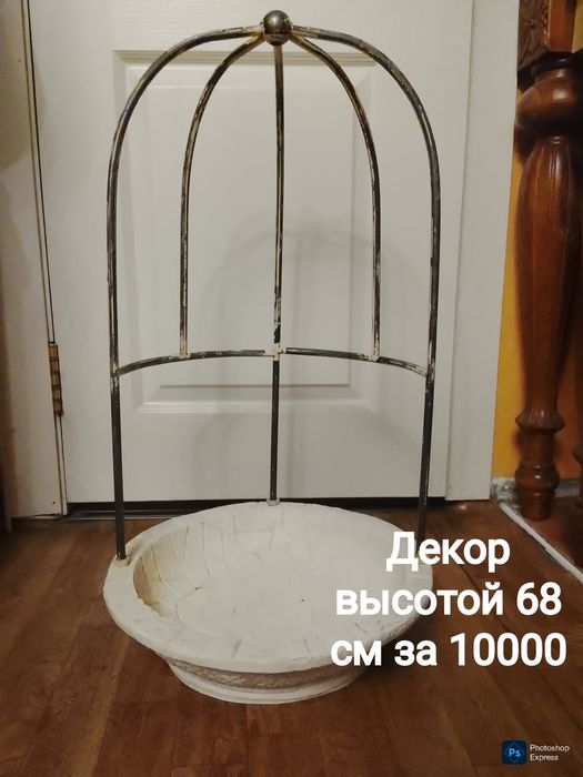 Супер кашпо . Горшок