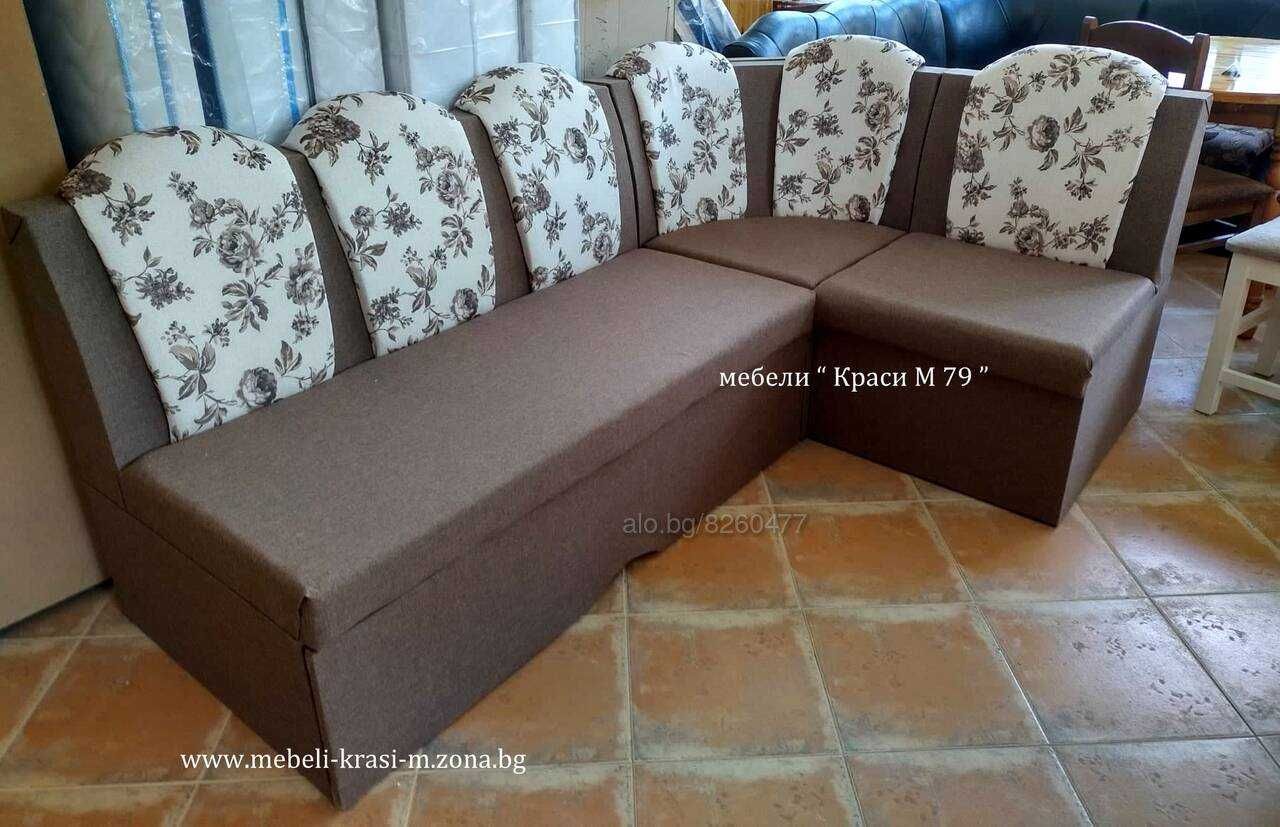 Кухненски ъгъл масив разтегателен, с ракли. Наличен!!!