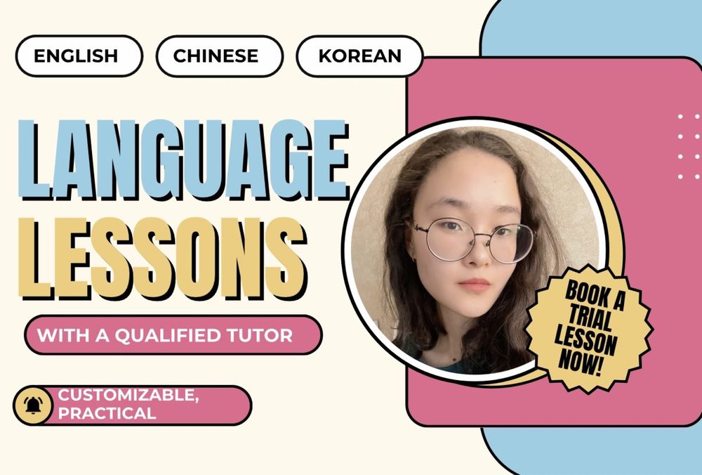 Репетитор IELTS английского, А1-В1 корейского и китайского