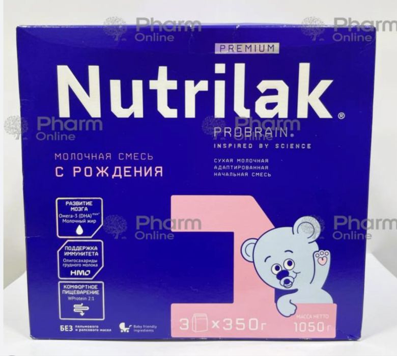 Продам детскую смесь Nutrilak с рождения