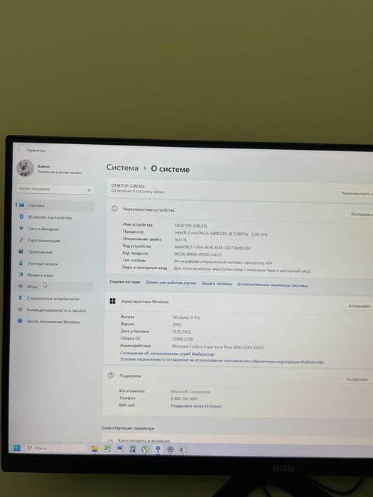 Продам или обменяю компьютер + перефирией