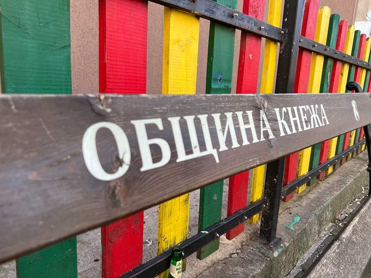 Продавам едностаен апартамент (гарсониера) 33 кв.м – Център, Кнежа