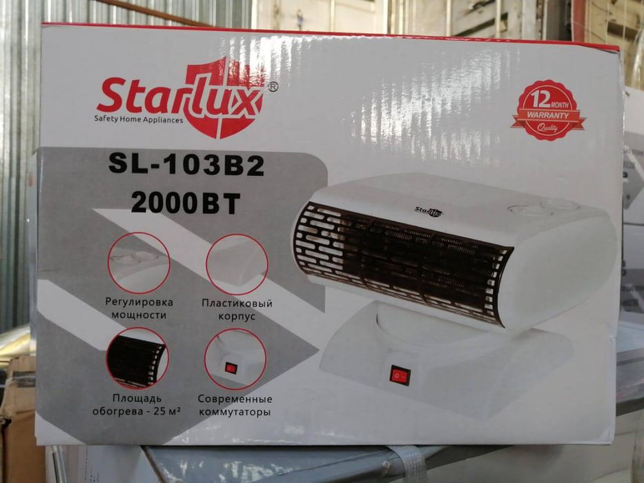 Обогреватель, пушка