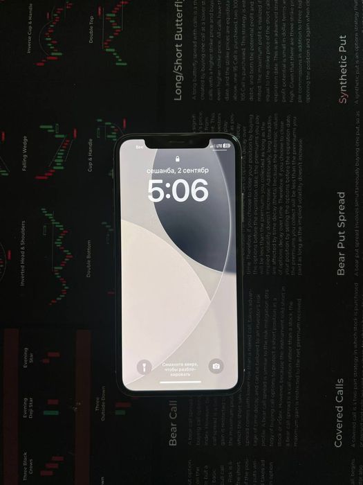 iPhone X sotiladi