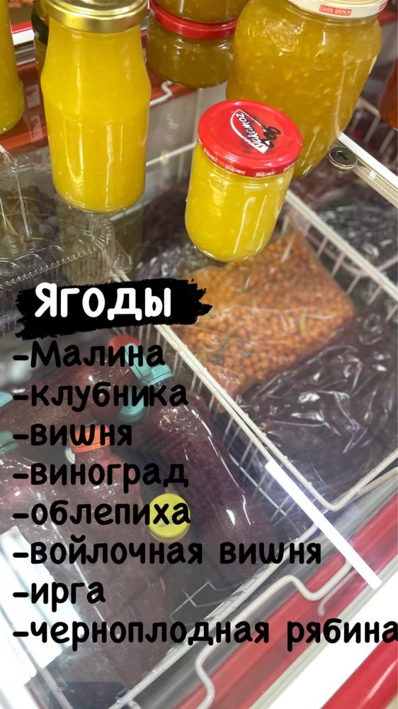 Соленья компот варенье