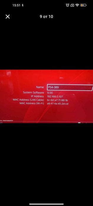 Продавам PS4 SLIM 1TB с Хак 9.00