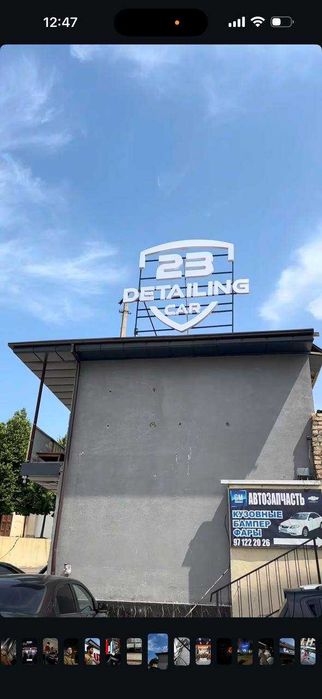 Наружная реклама / Reklama xizmatlari / Объемные Буквы /Bortma harflar