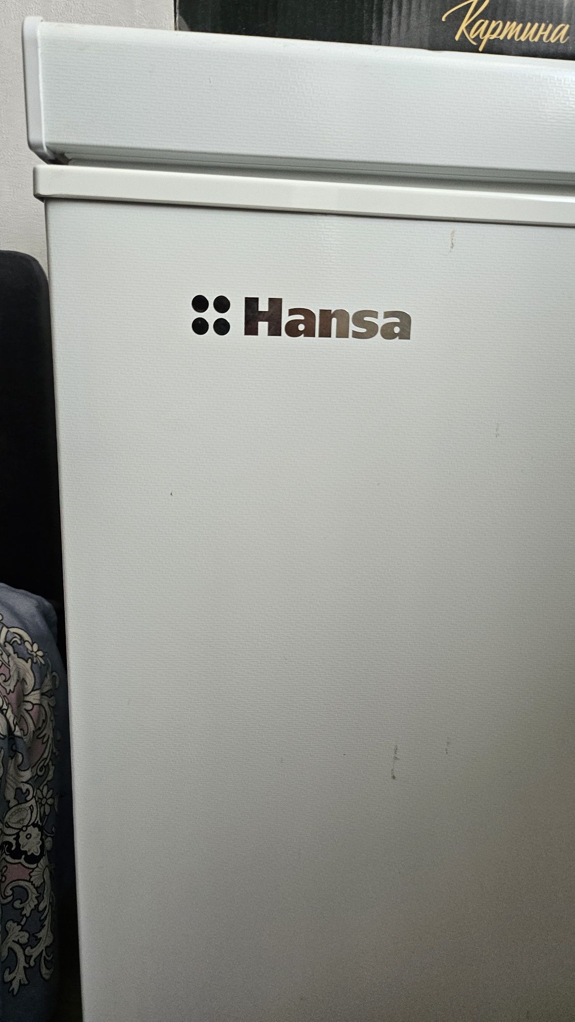 Морозильник Hansa