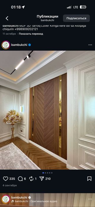 Ecoplit bambuk panel xizmatlari