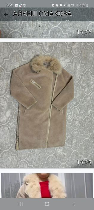 Натуральная шубка Авиатор