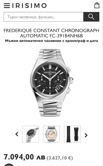 Frederique Constant Highlife Chronograph Automatic - 41 мм - ГАРАНЦИЯ