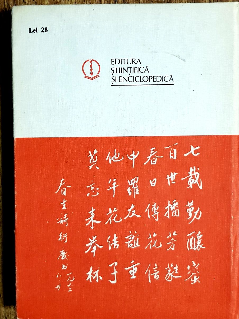 Dicționar al literaturii chineze clasice si moderne