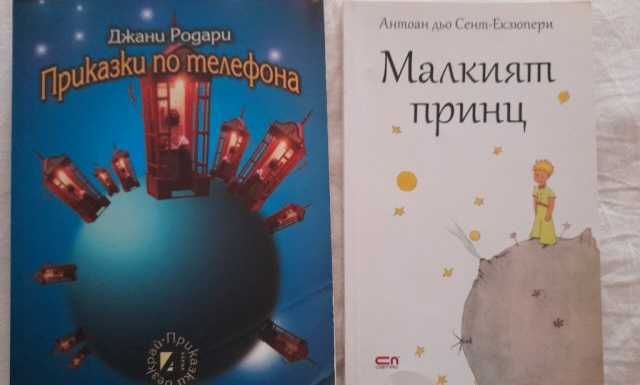 Детски книжки приказки дисни и други