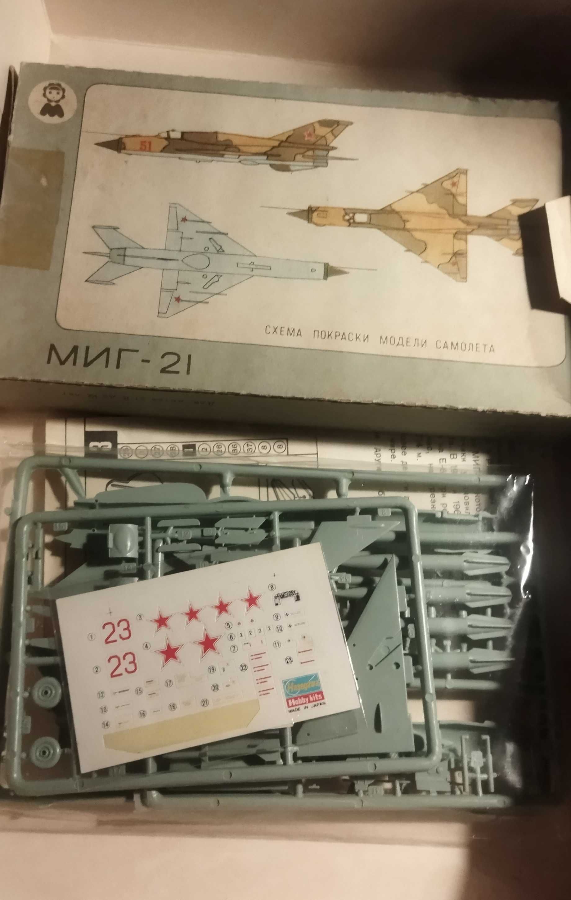 подарочная модель самолёта МИГ-21 в масштабе 1/72 пр. МИР СССР!