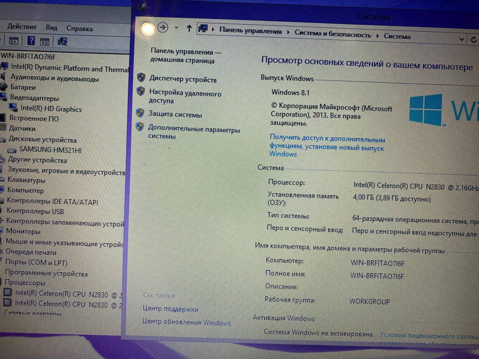 Делл N2830, ozu 4, disk 250, Windows 8