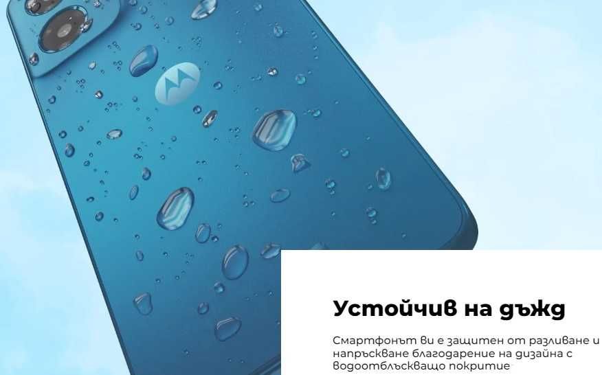 Неразпечатан GSM Motorola moto g04 + слушалки ttec Mode, гаранция 2 г.