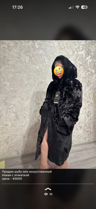 Продам шубу, мех искусственный,