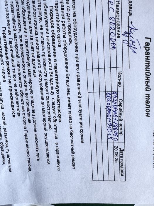 Genelec 8020 DPM (пара)