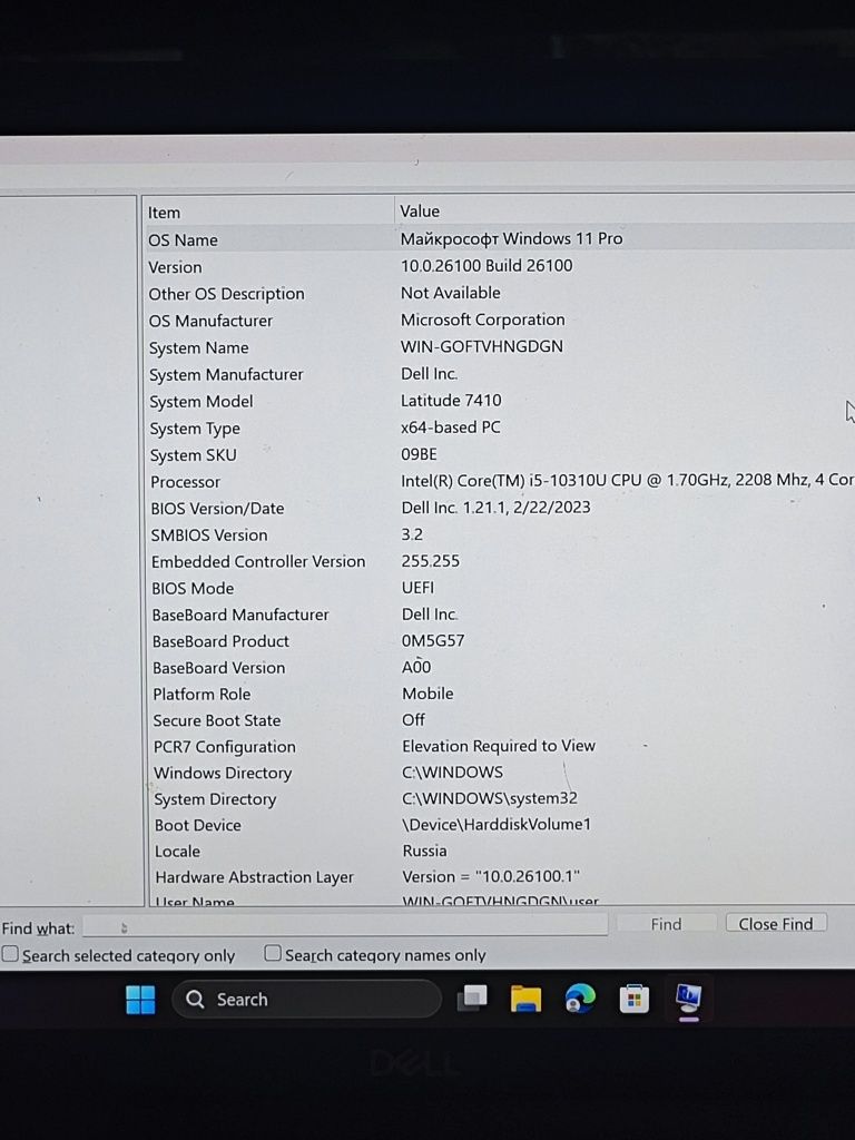 Dell Latitude 7410 Core I5 10th