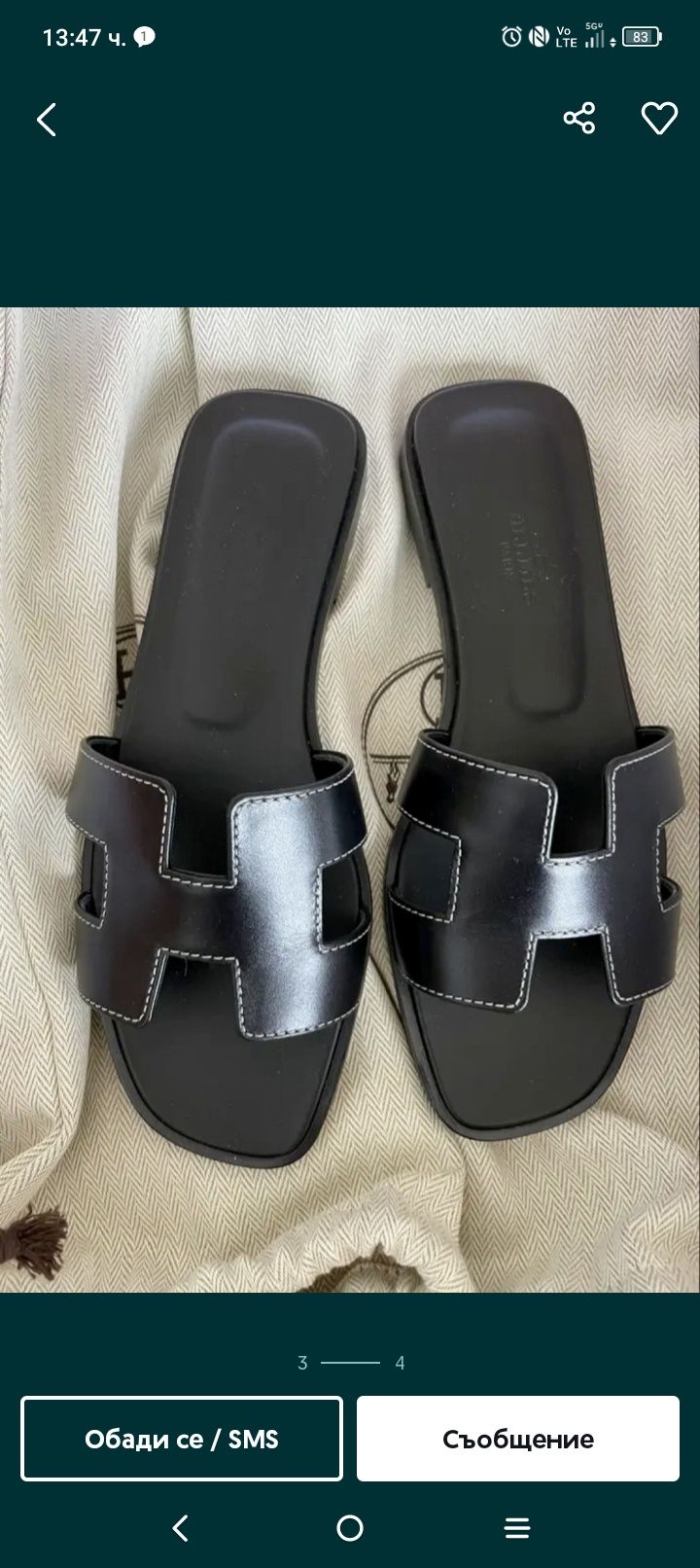 Hermés луксозни дамски чехли